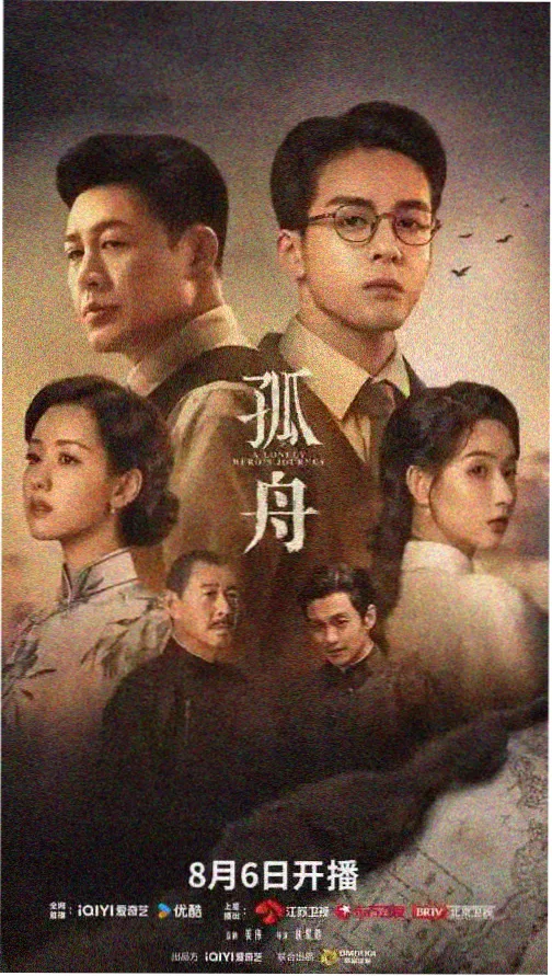 星影TV免费影视app下载