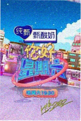 综艺汇免费影视app下载